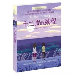 孙倩和白洁张敏美红